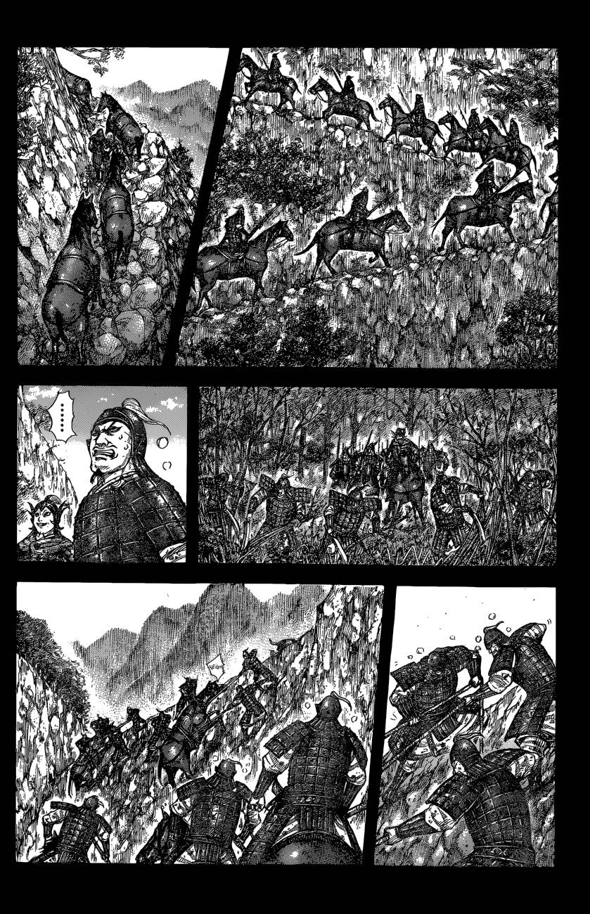 Page 6 of Chapter 684