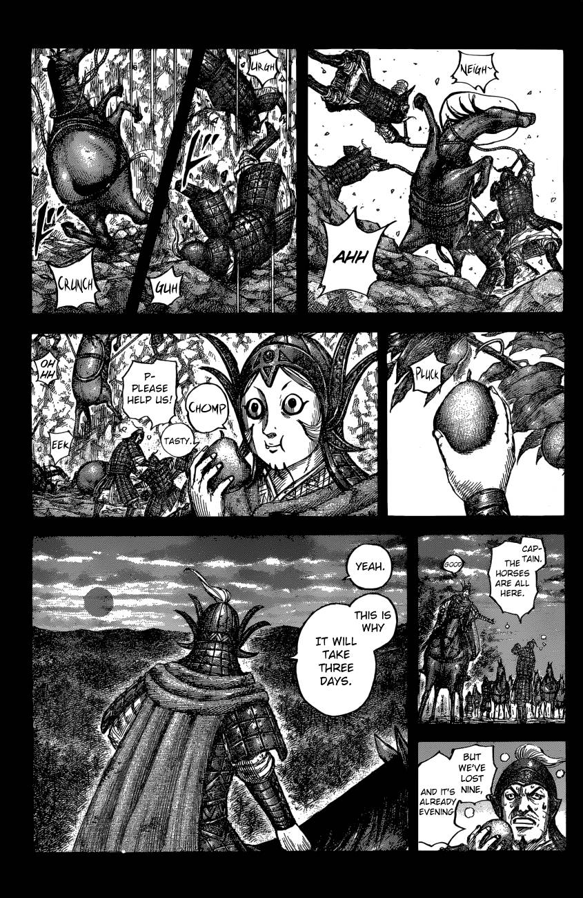 Page 7 of Chapter 684