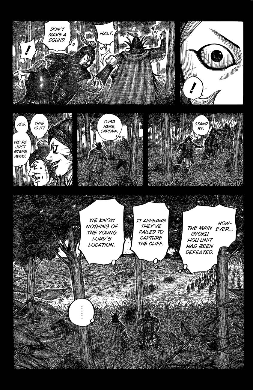 Page 9 of Chapter 684