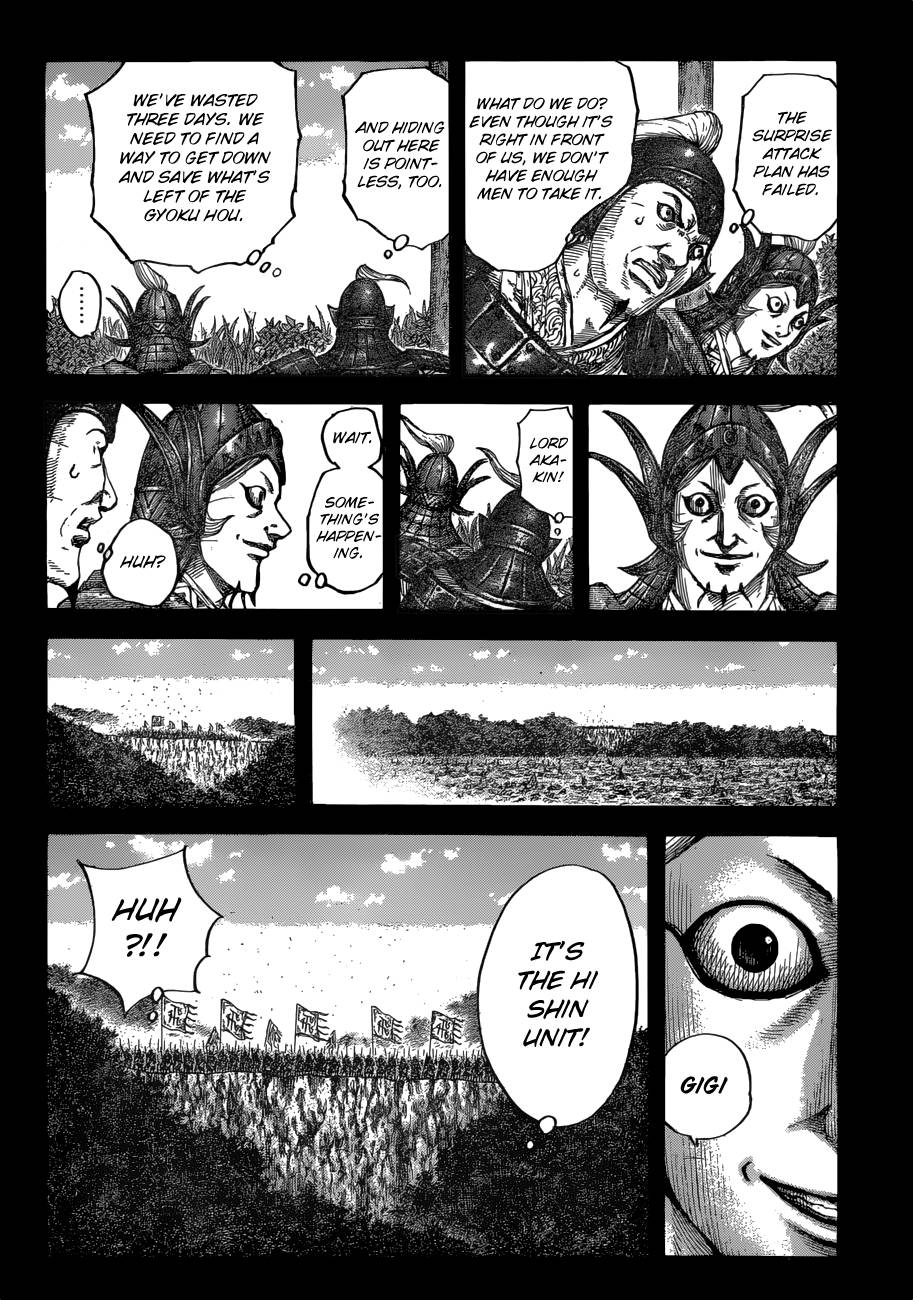 Page 10 of Chapter 684