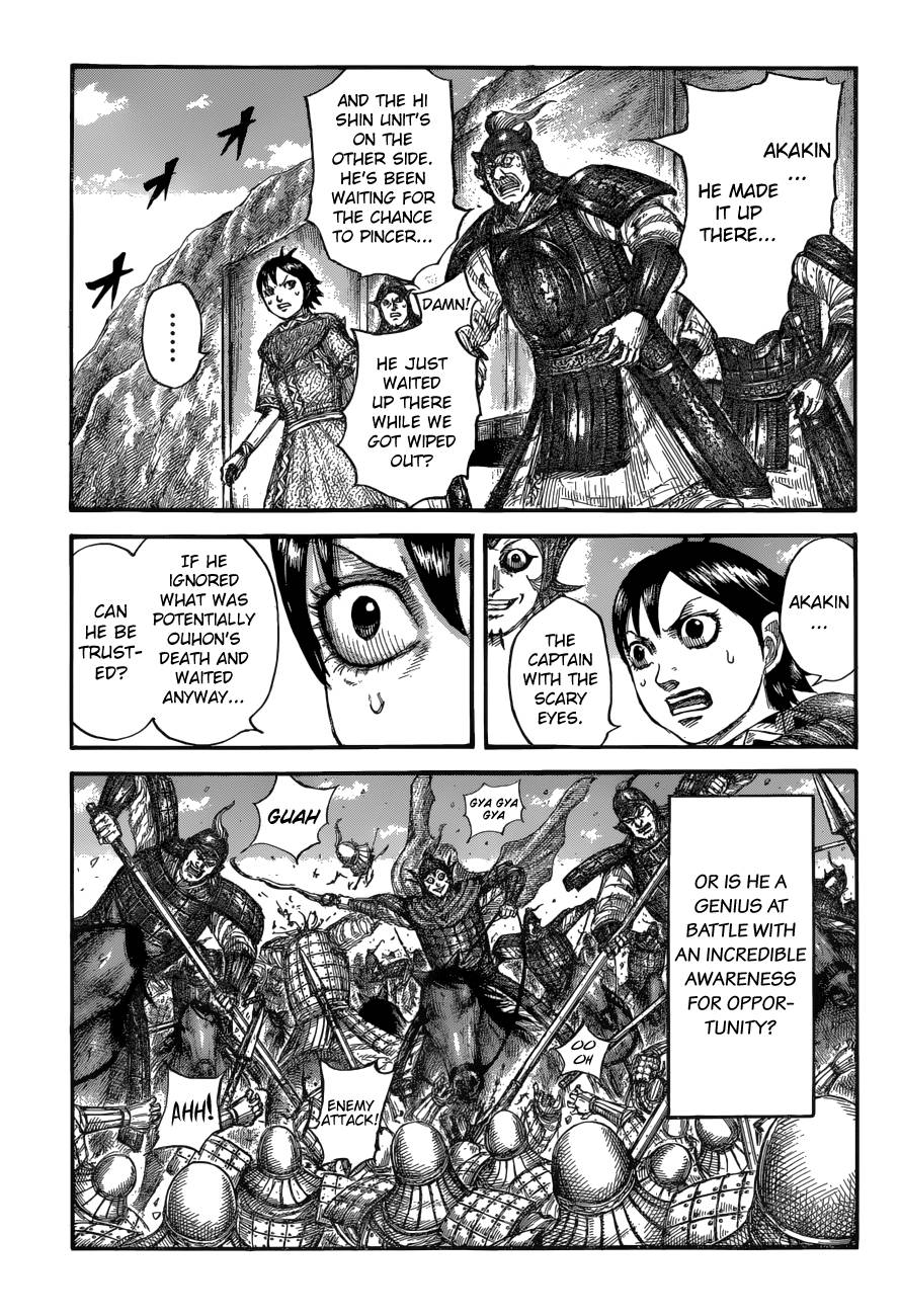 Page 11 of Chapter 684