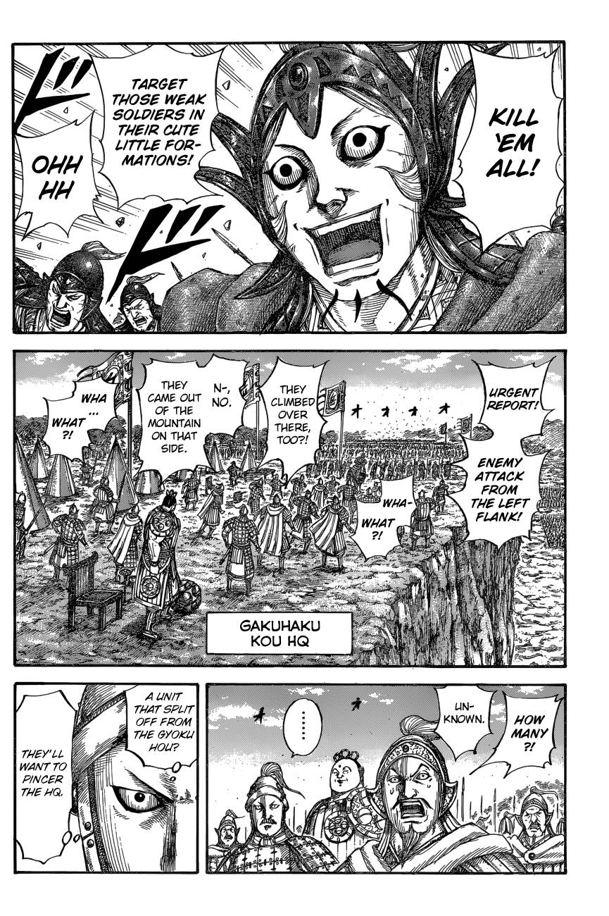 Page 12 of Chapter 684