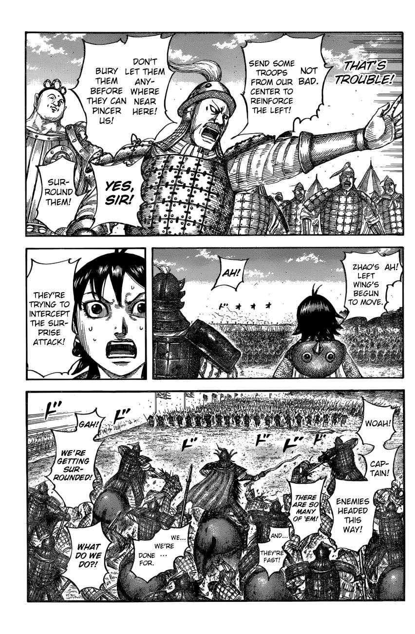 Page 13 of Chapter 684