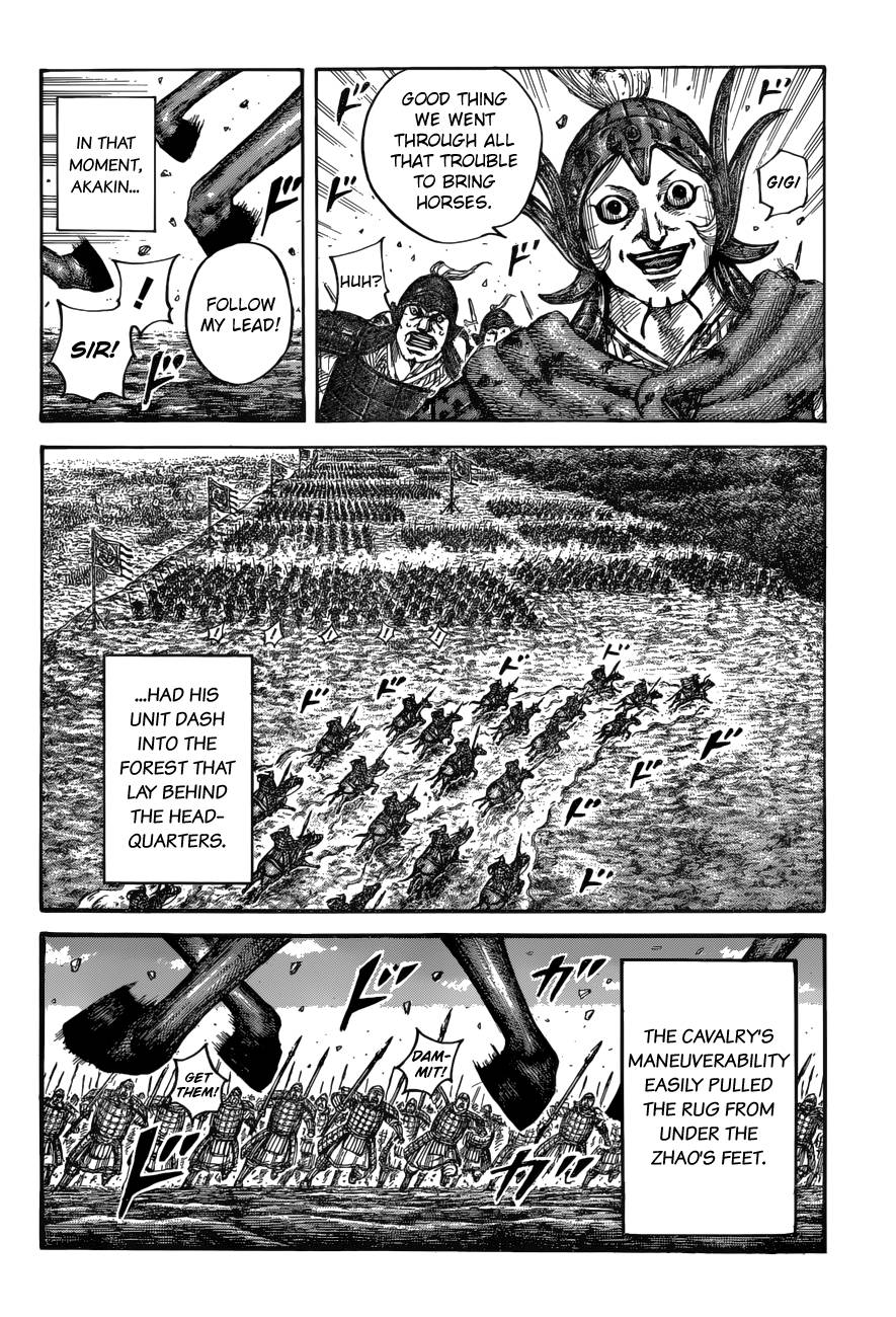 Page 14 of Chapter 684