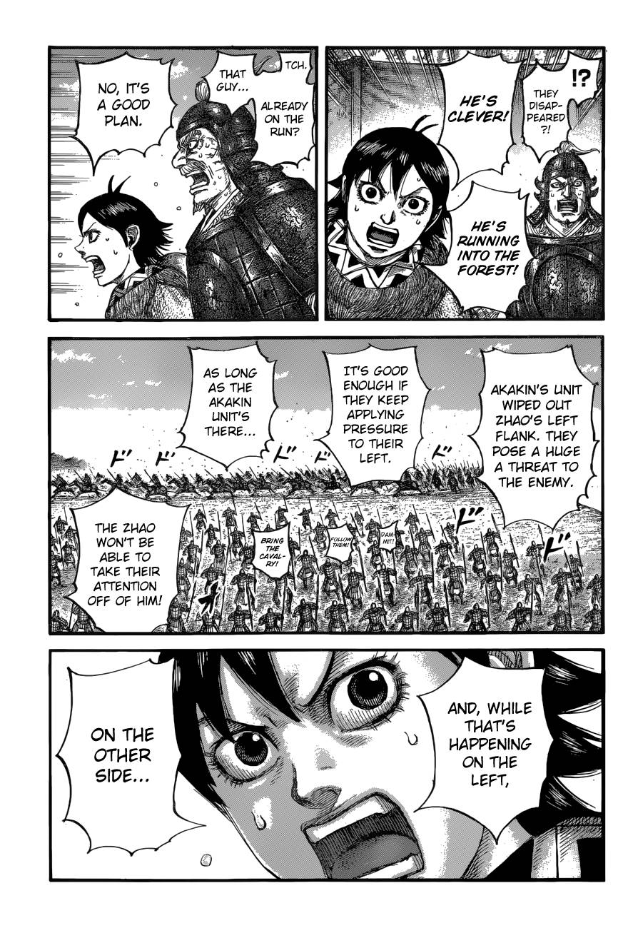 Page 15 of Chapter 684