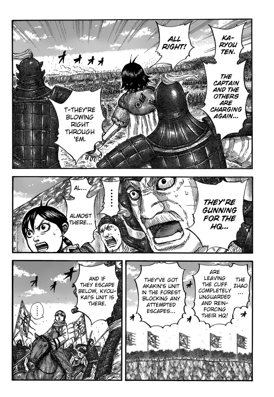 Page 17 of Chapter 684