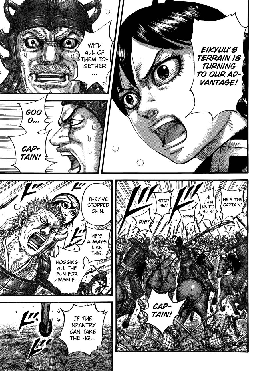 Page 18 of Chapter 684
