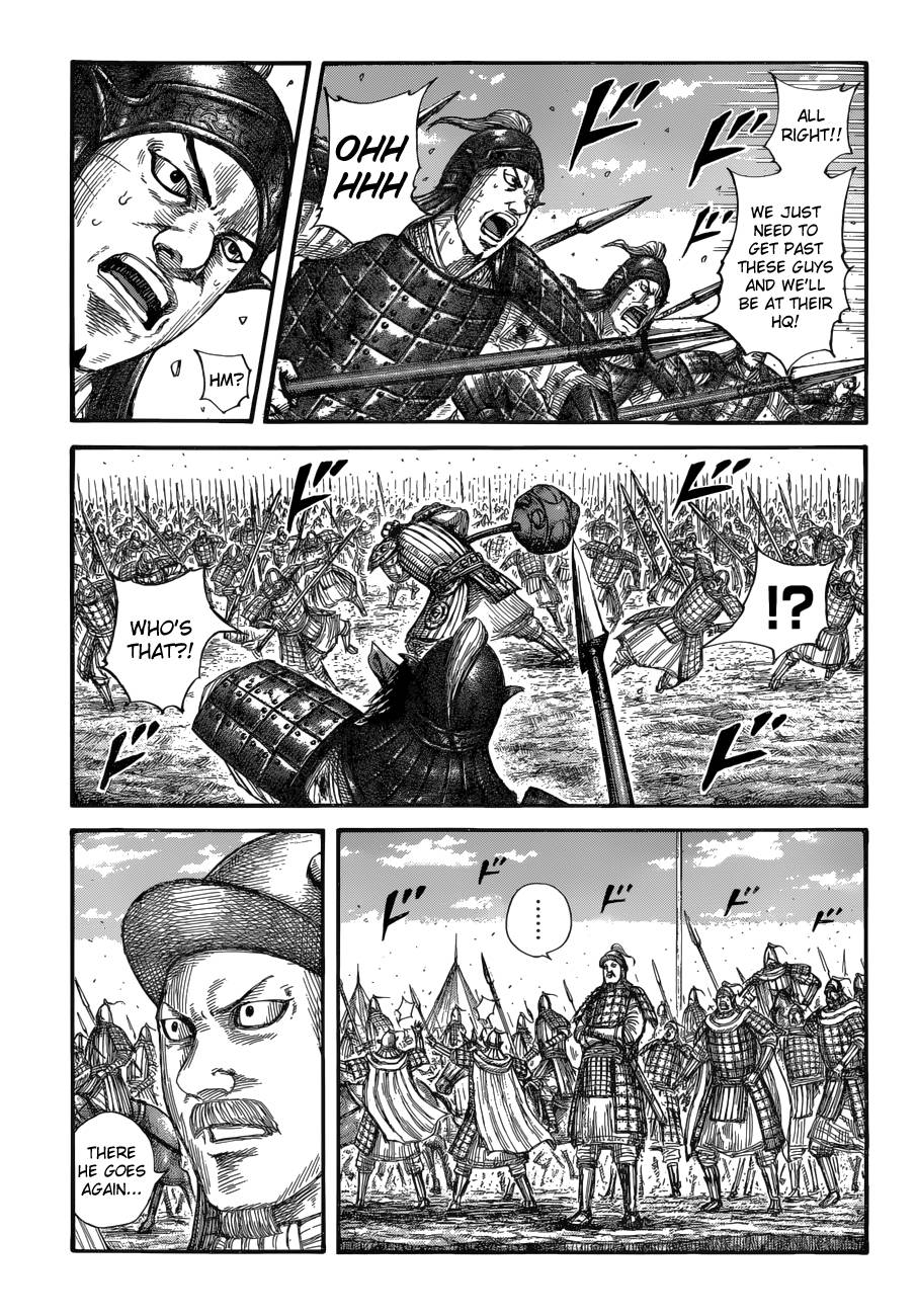 Page 3 of Chapter 685