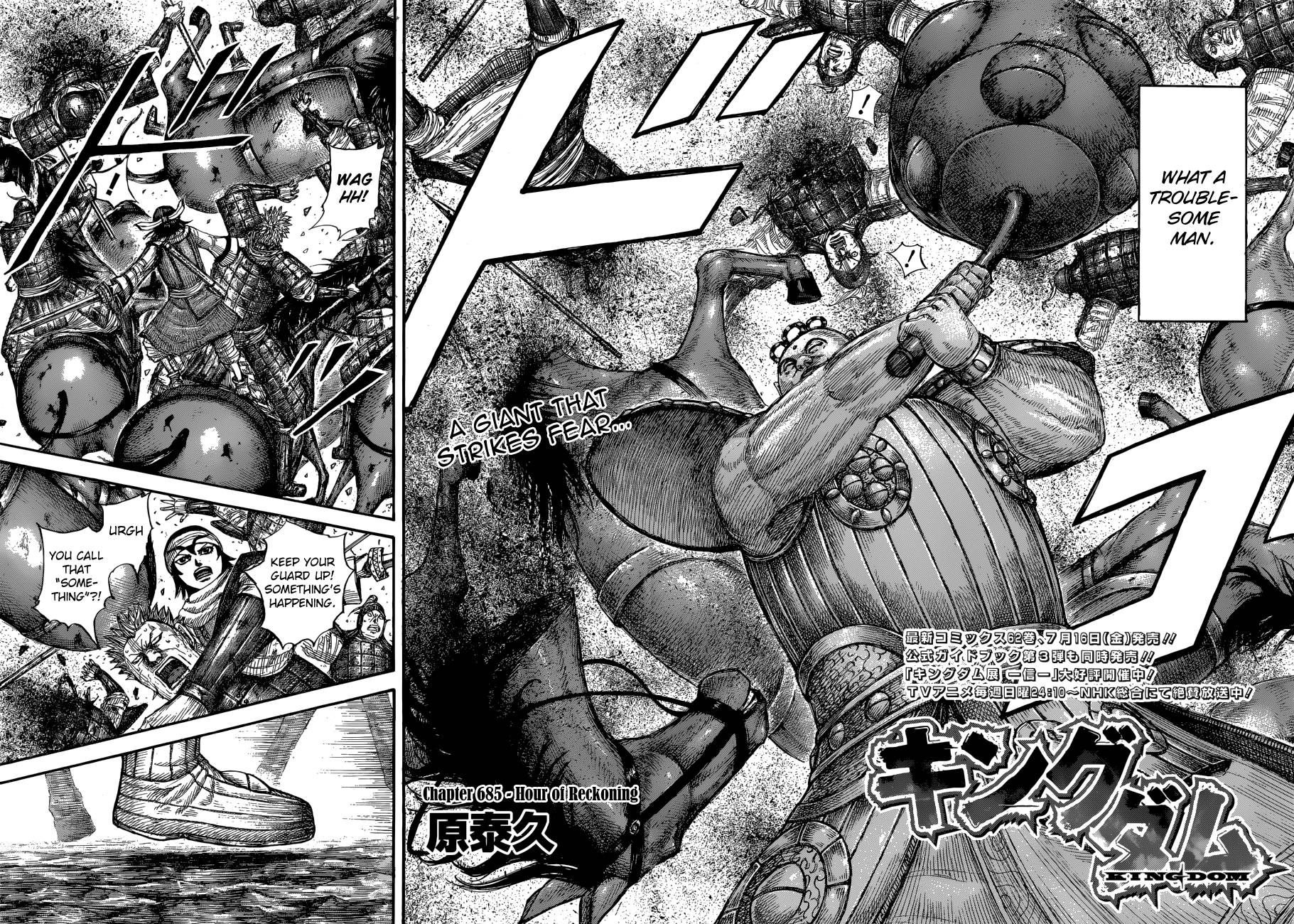 Page 4 of Chapter 685