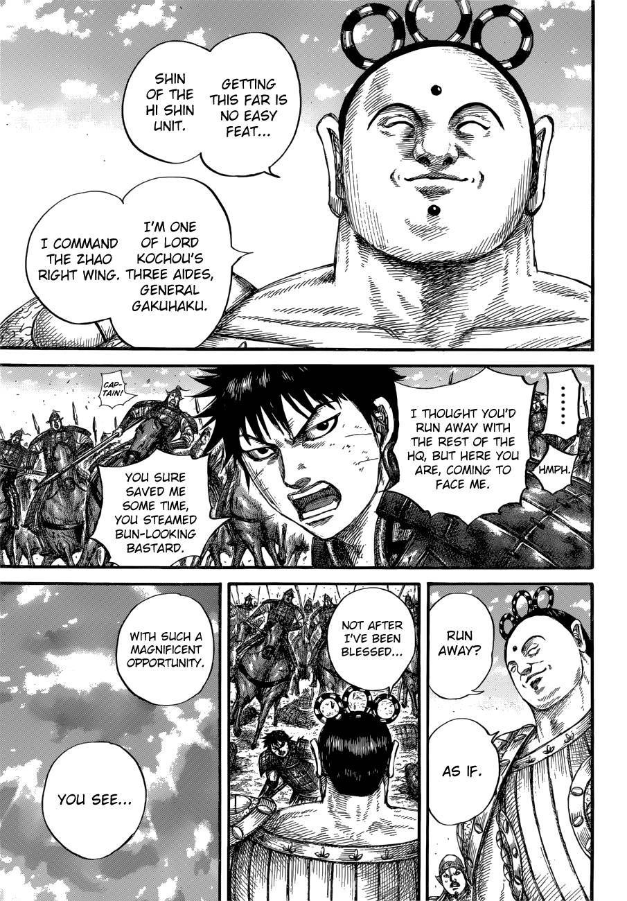 Page 10 of Chapter 685