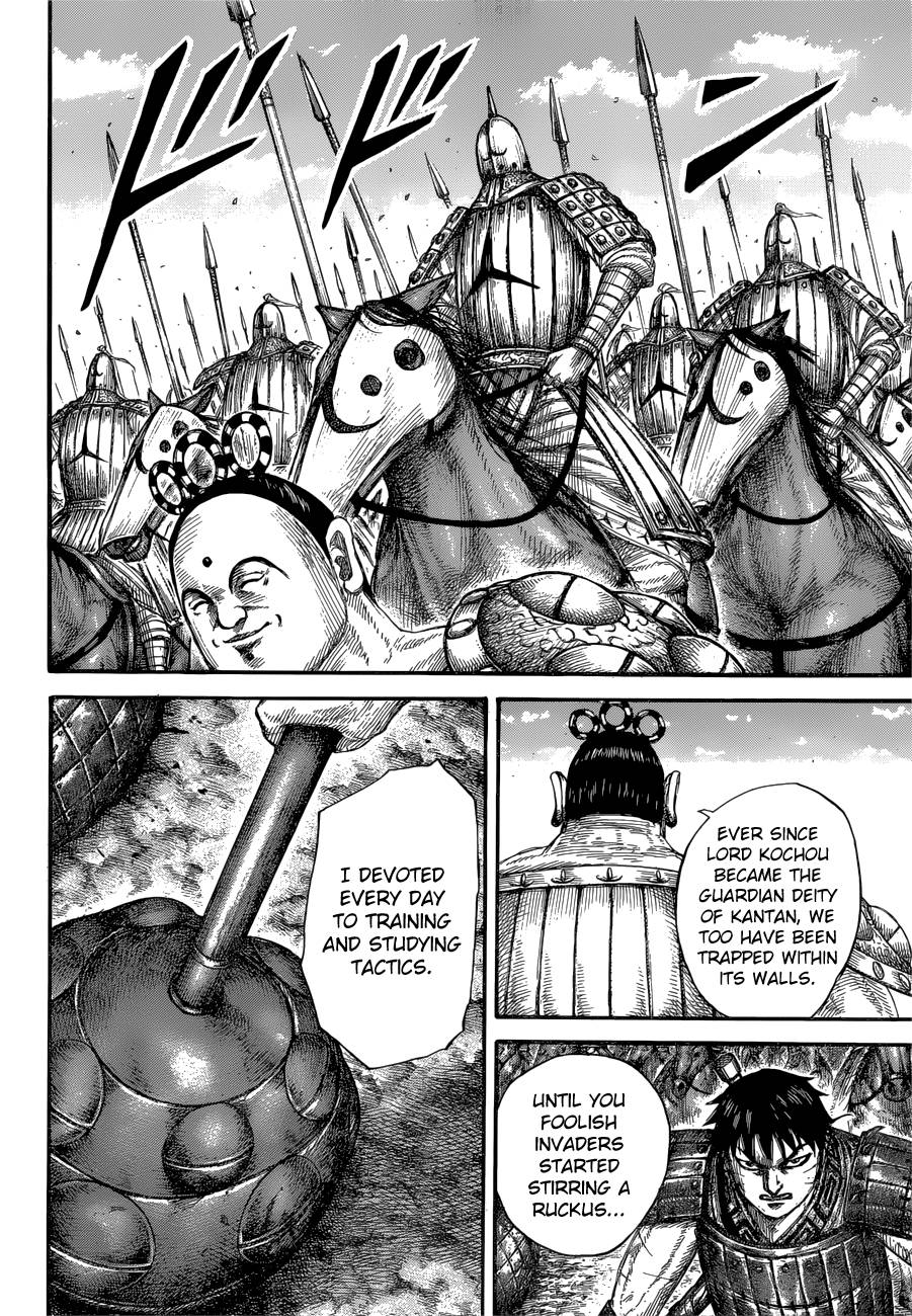 Page 12 of Chapter 685