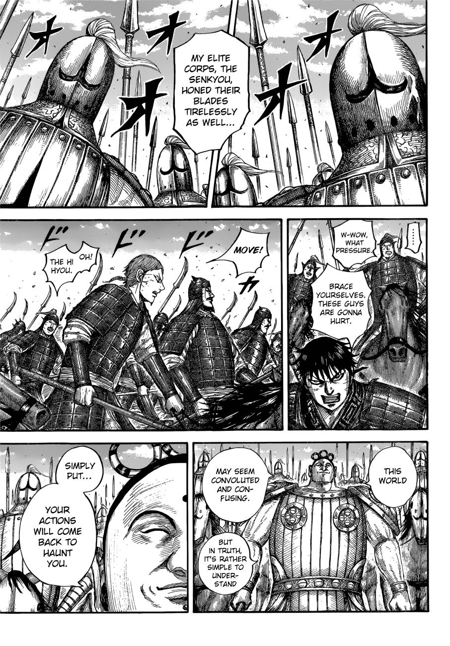 Page 13 of Chapter 685