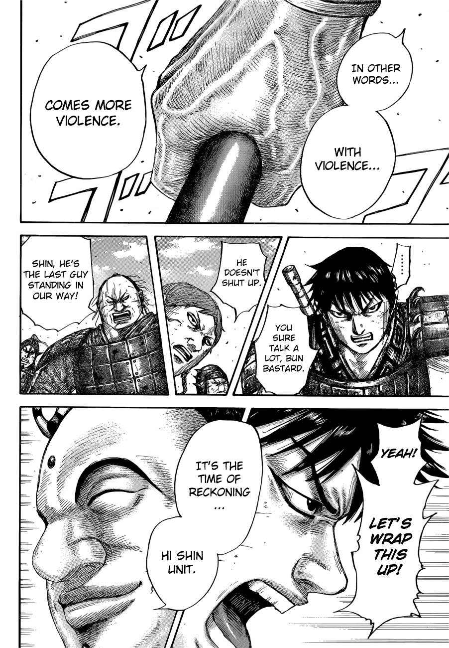 Page 14 of Chapter 685