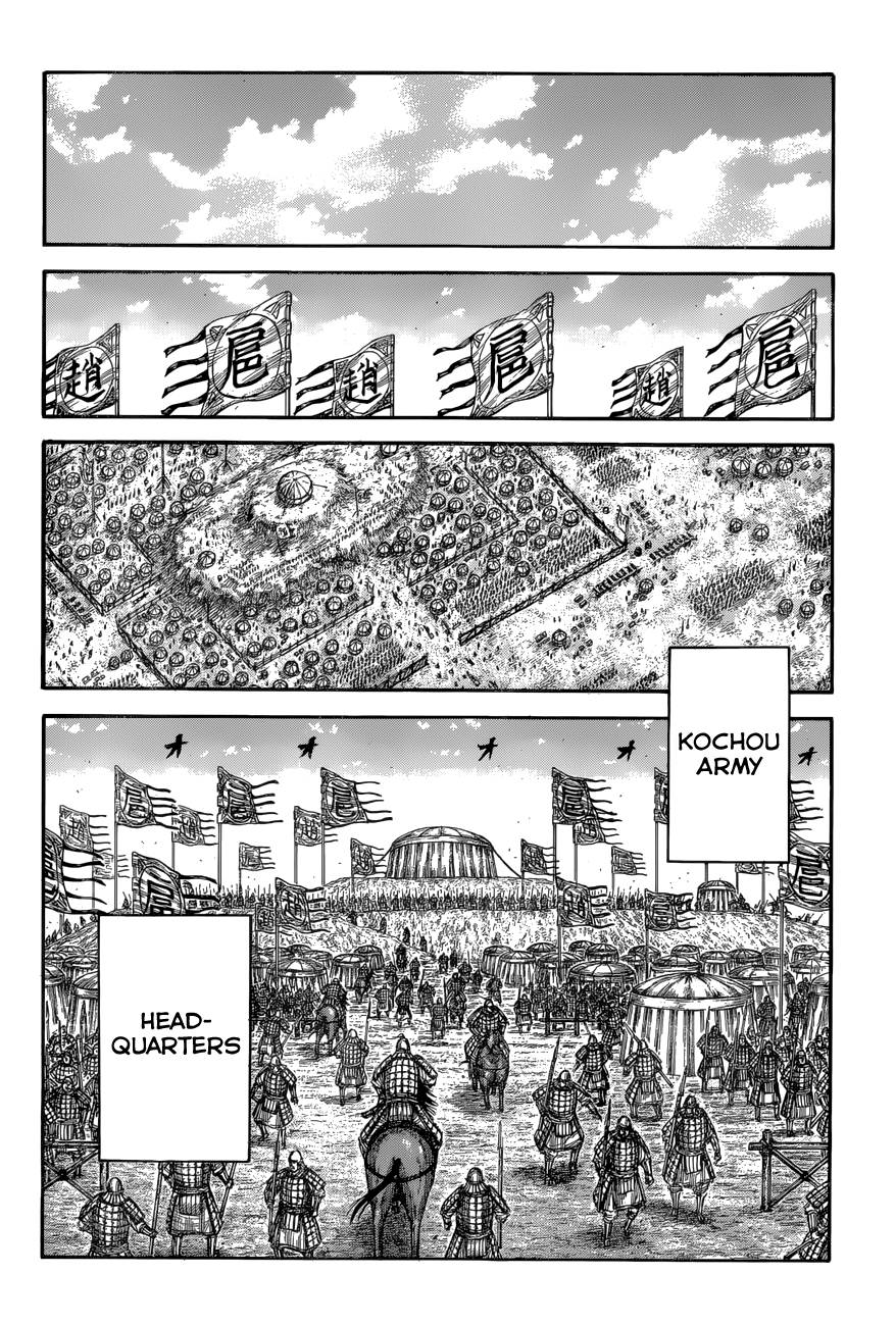 Page 16 of Chapter 685