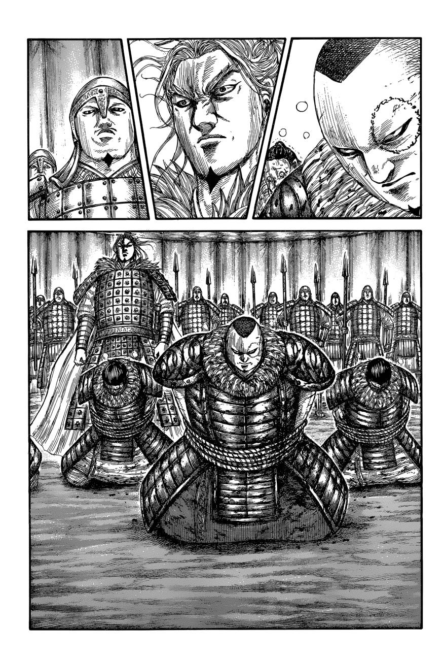 Page 17 of Chapter 685