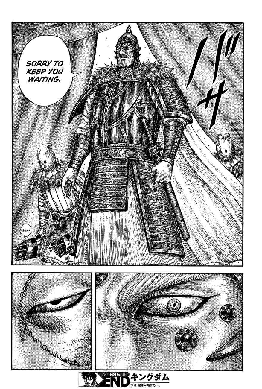 Page 18 of Chapter 685