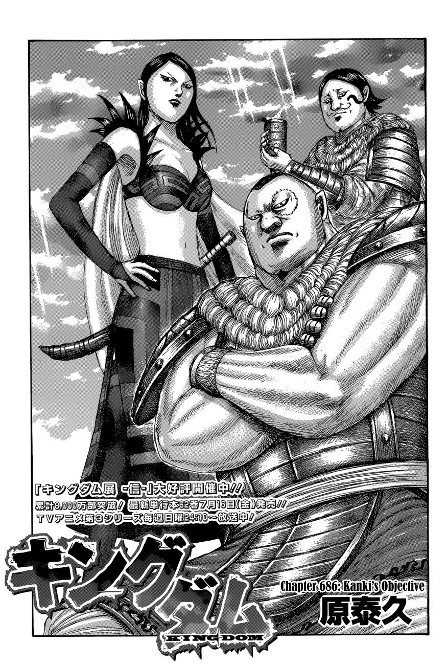 Page 3 of Chapter 686