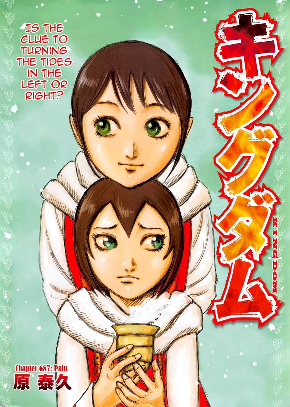 Page 3 of Chapter 687