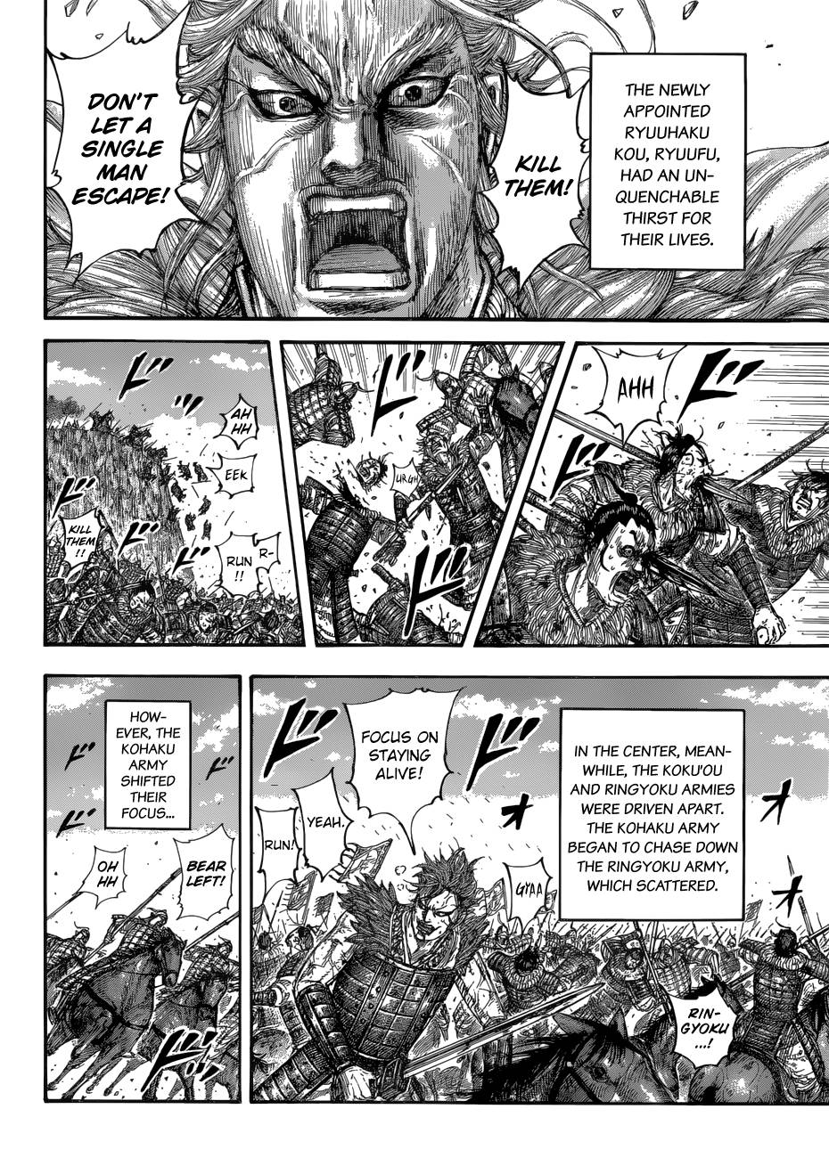 Page 5 of Chapter 687