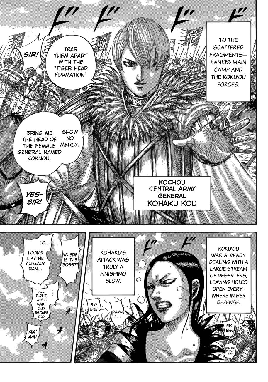 Page 6 of Chapter 687