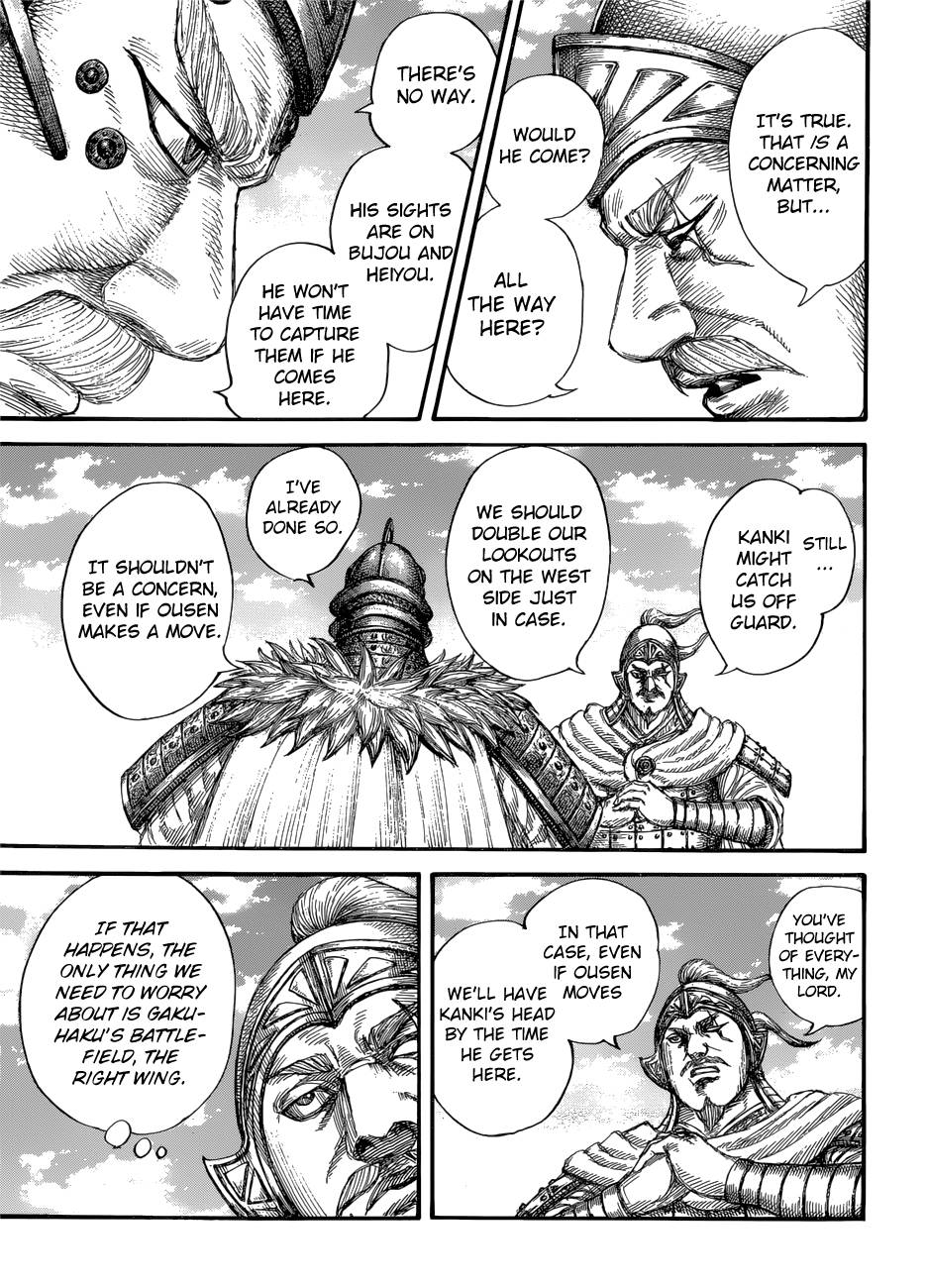 Page 11 of Chapter 687