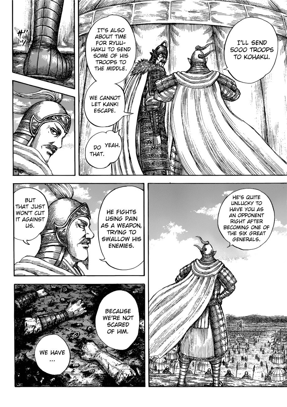Page 12 of Chapter 687
