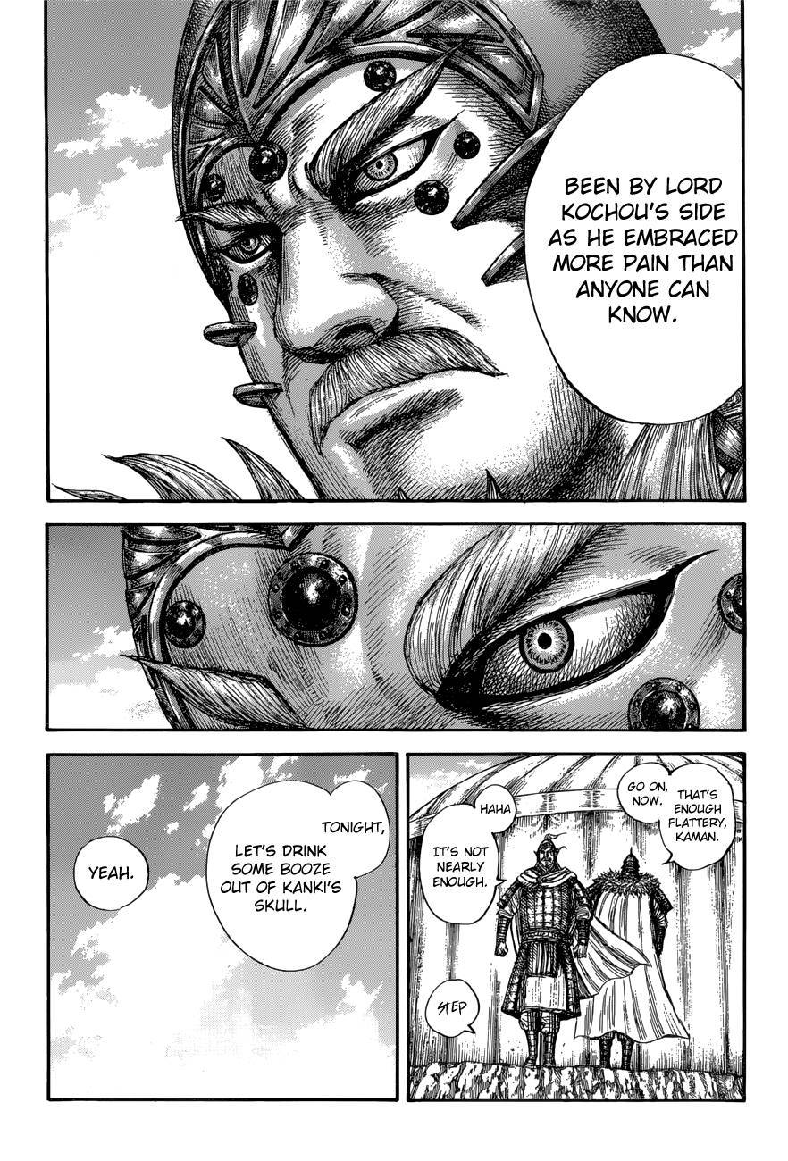 Page 13 of Chapter 687