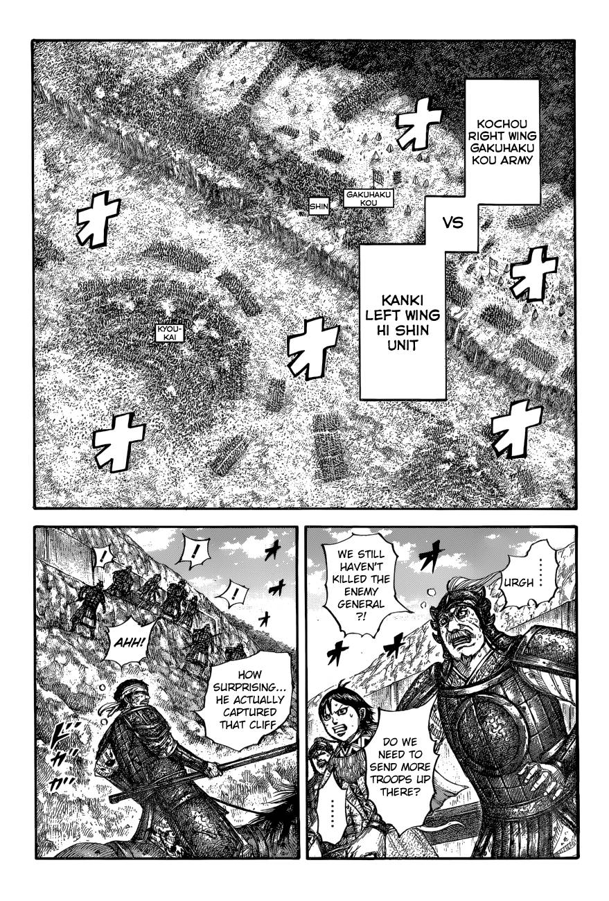 Page 14 of Chapter 687