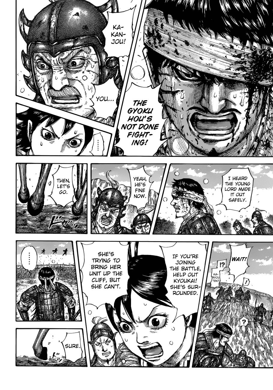 Page 16 of Chapter 687
