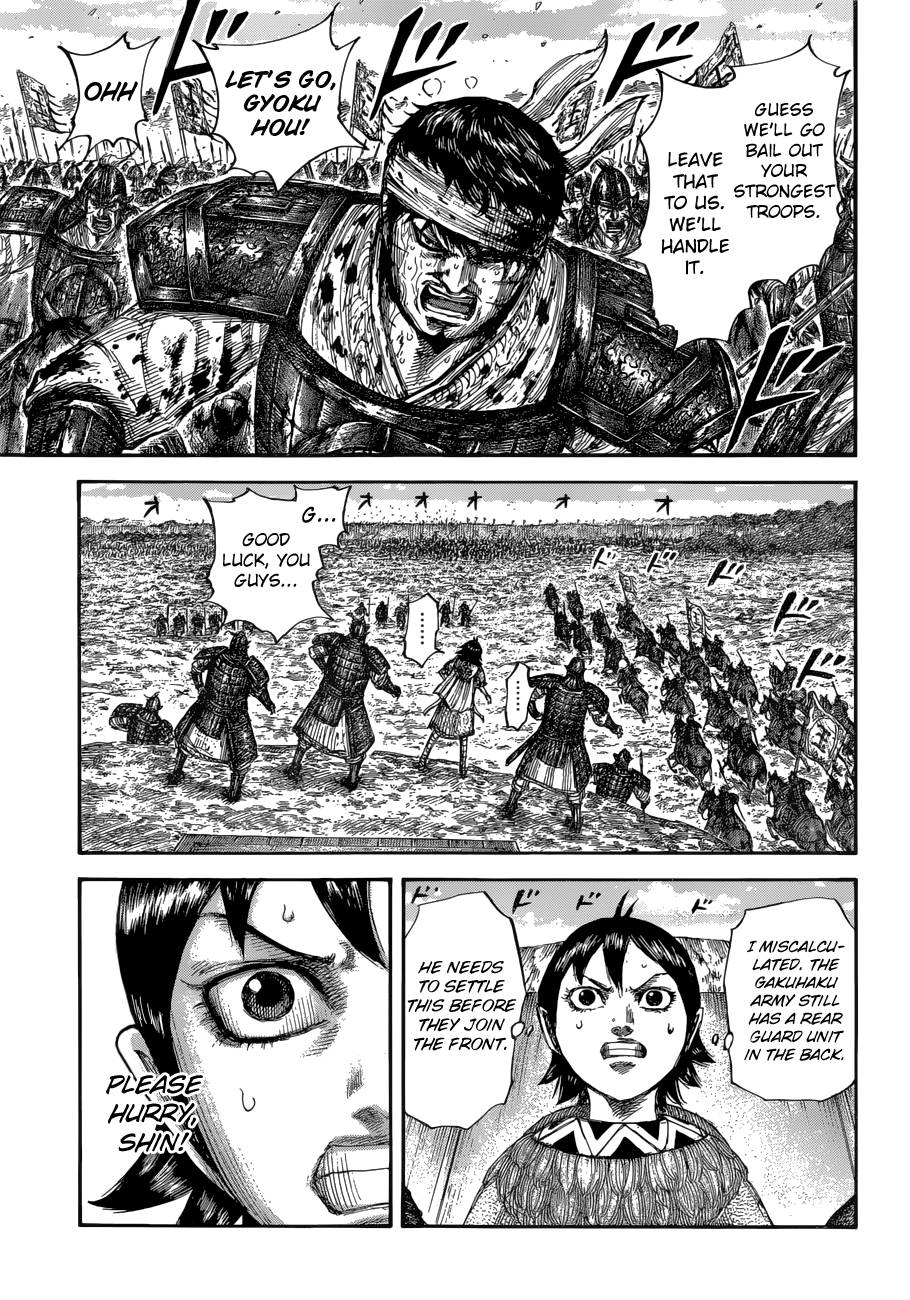 Page 17 of Chapter 687