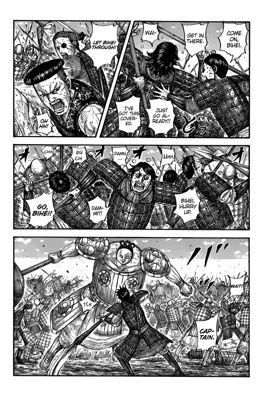 Page 4 of Chapter 688