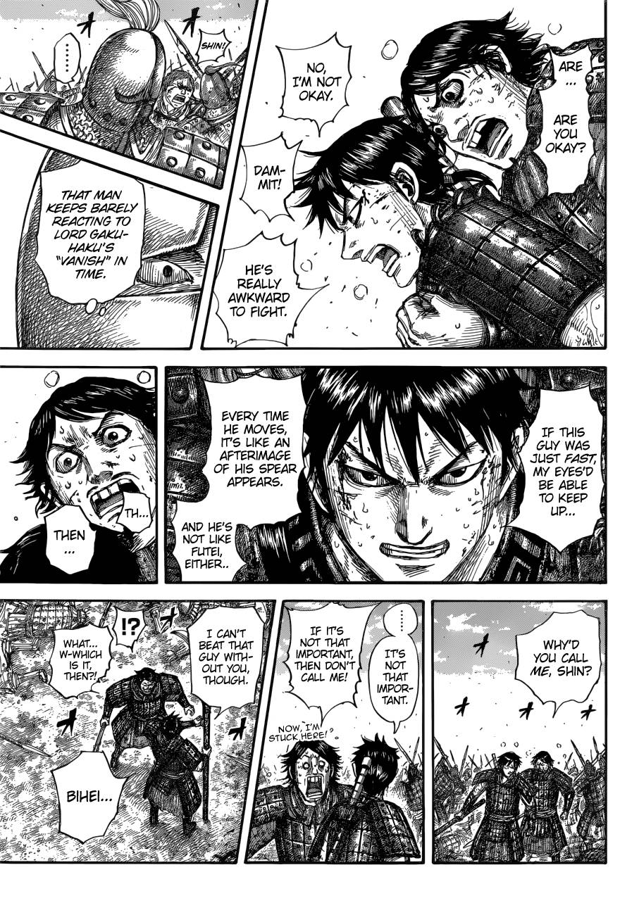 Page 7 of Chapter 688