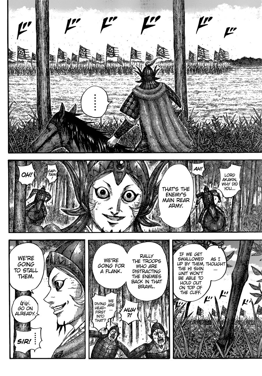 Page 12 of Chapter 688