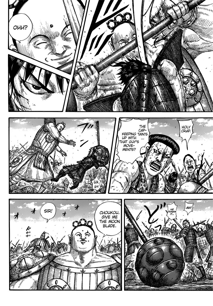 Page 14 of Chapter 688