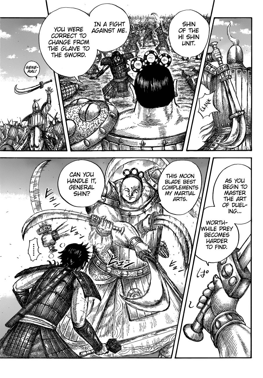 Page 15 of Chapter 688