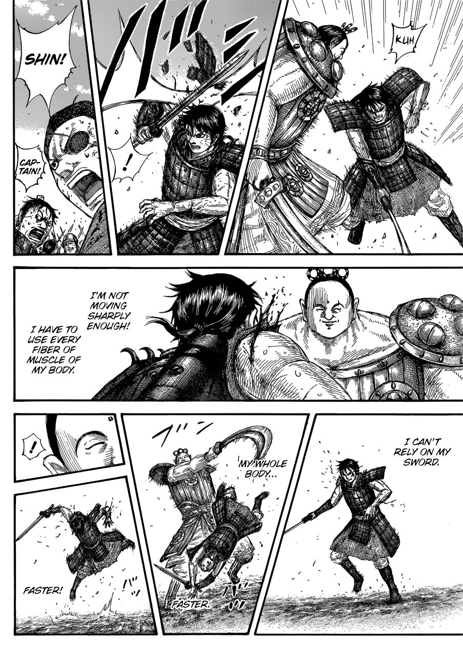 Page 18 of Chapter 688