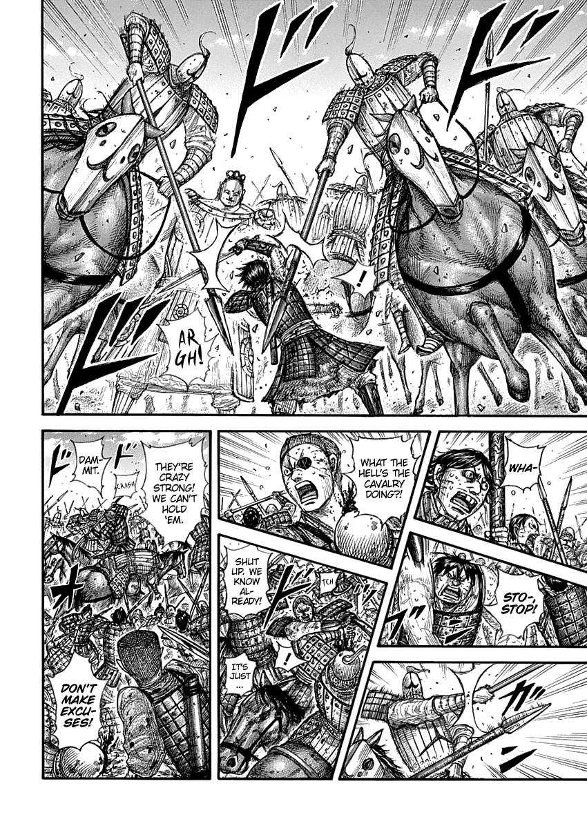 Page 6 of Chapter 689