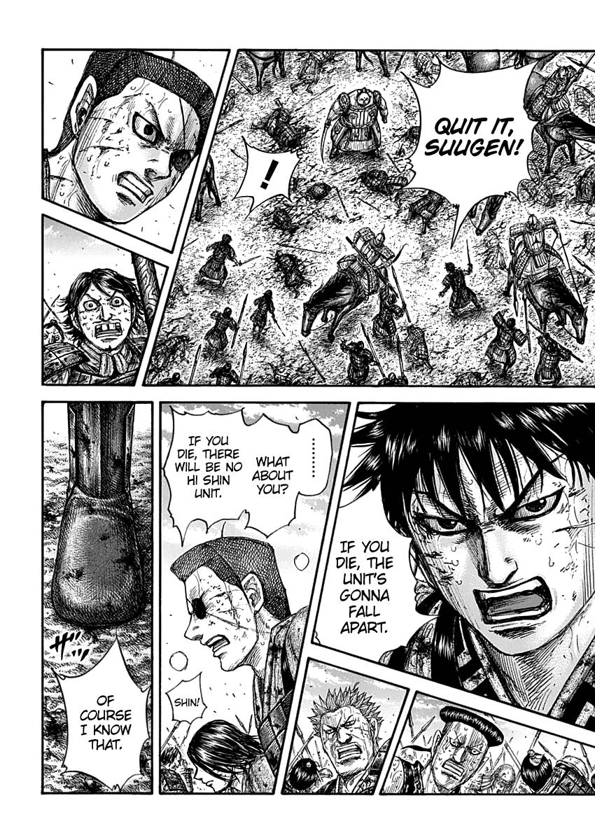 Page 8 of Chapter 689