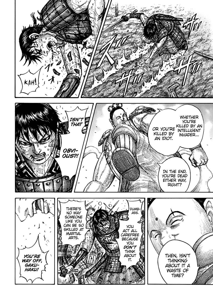 Page 14 of Chapter 689