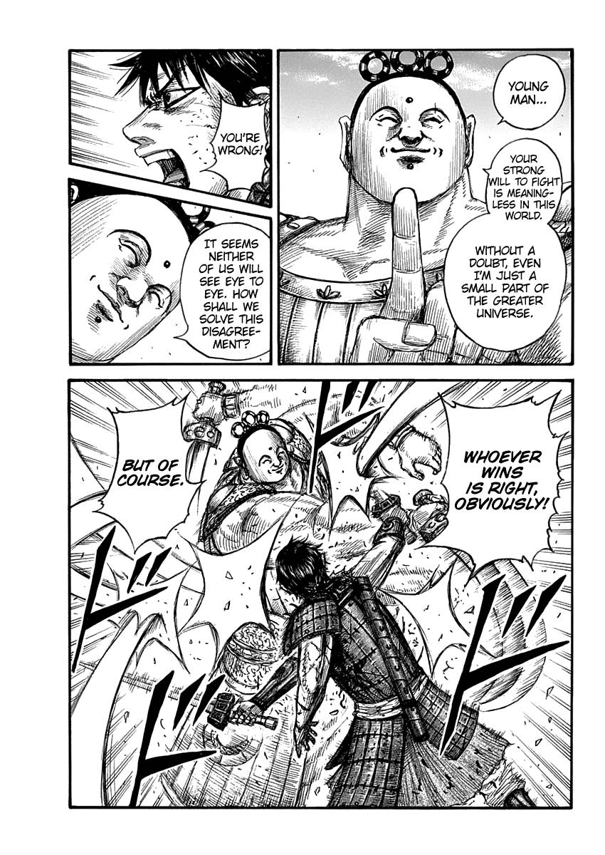Page 15 of Chapter 689