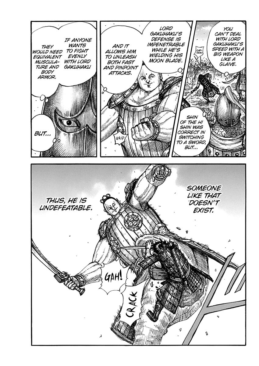Page 17 of Chapter 689