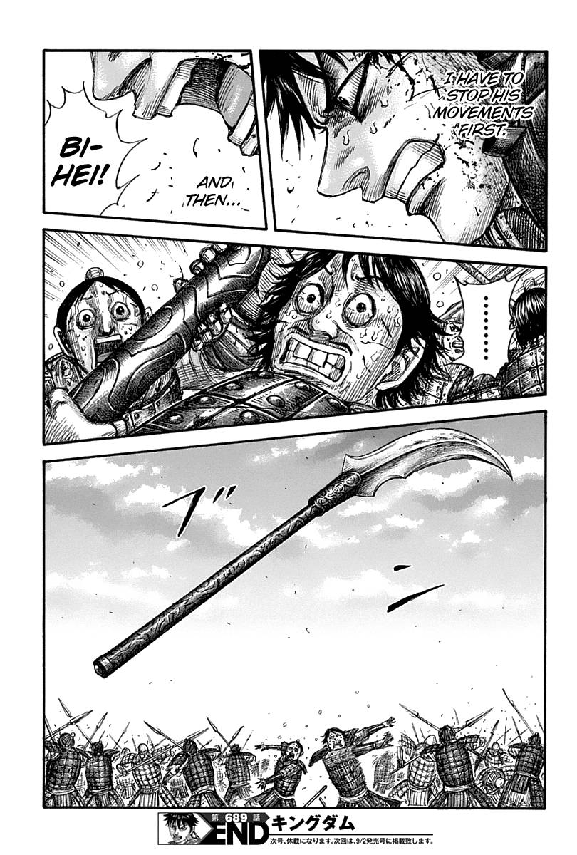 Page 21 of Chapter 689