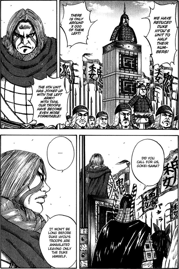 Page 3 of Chapter 69