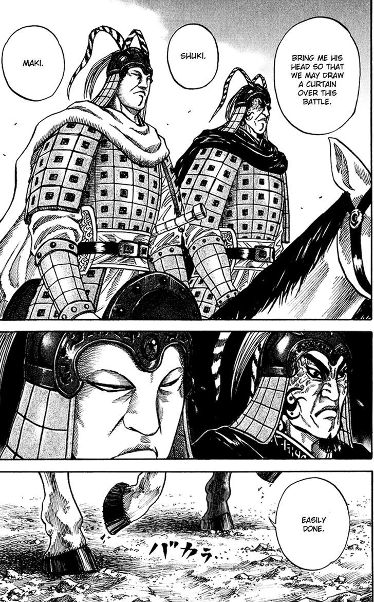 Page 4 of Chapter 69