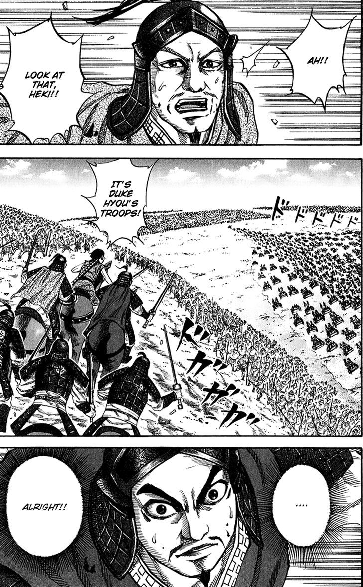 Page 6 of Chapter 69