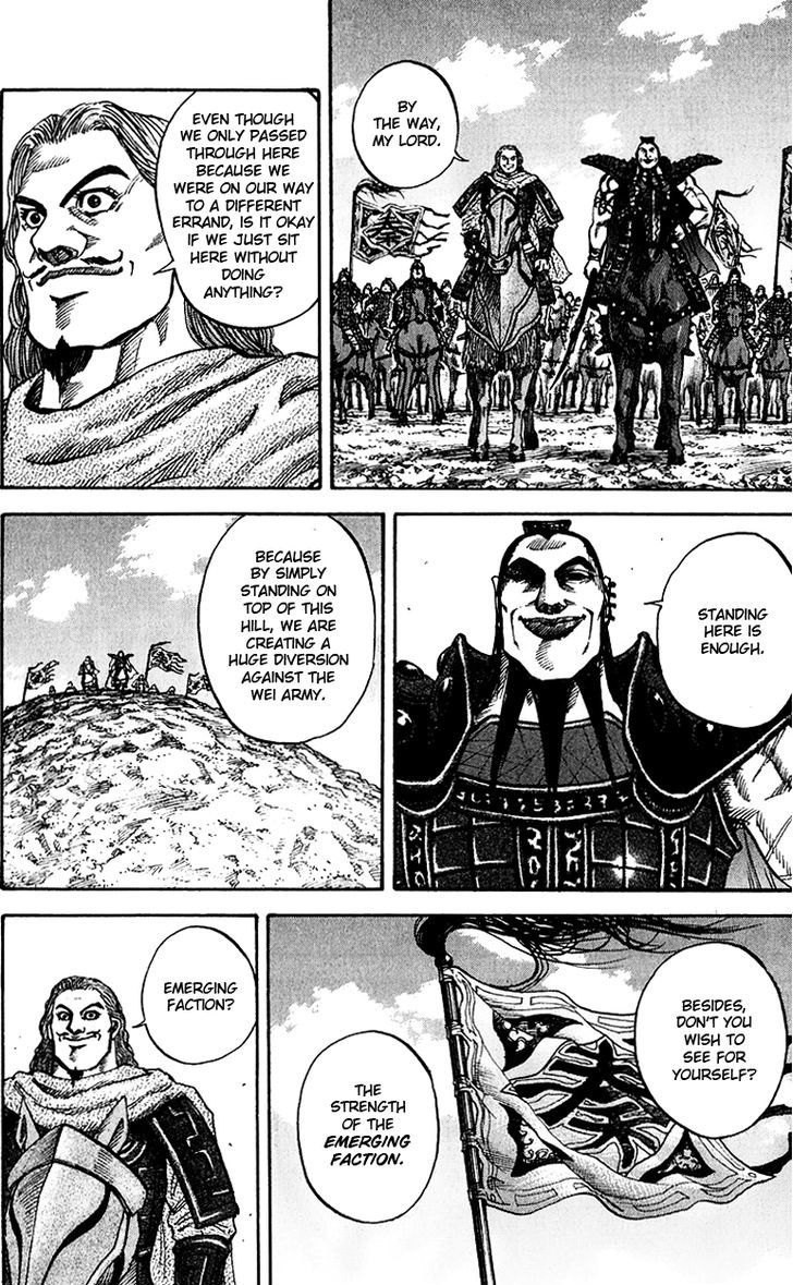 Page 7 of Chapter 69
