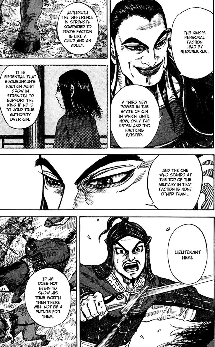 Page 8 of Chapter 69