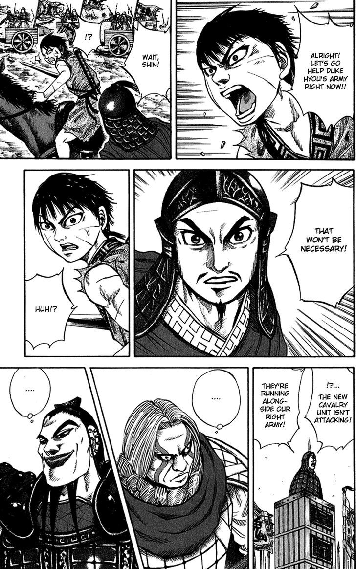 Page 10 of Chapter 69