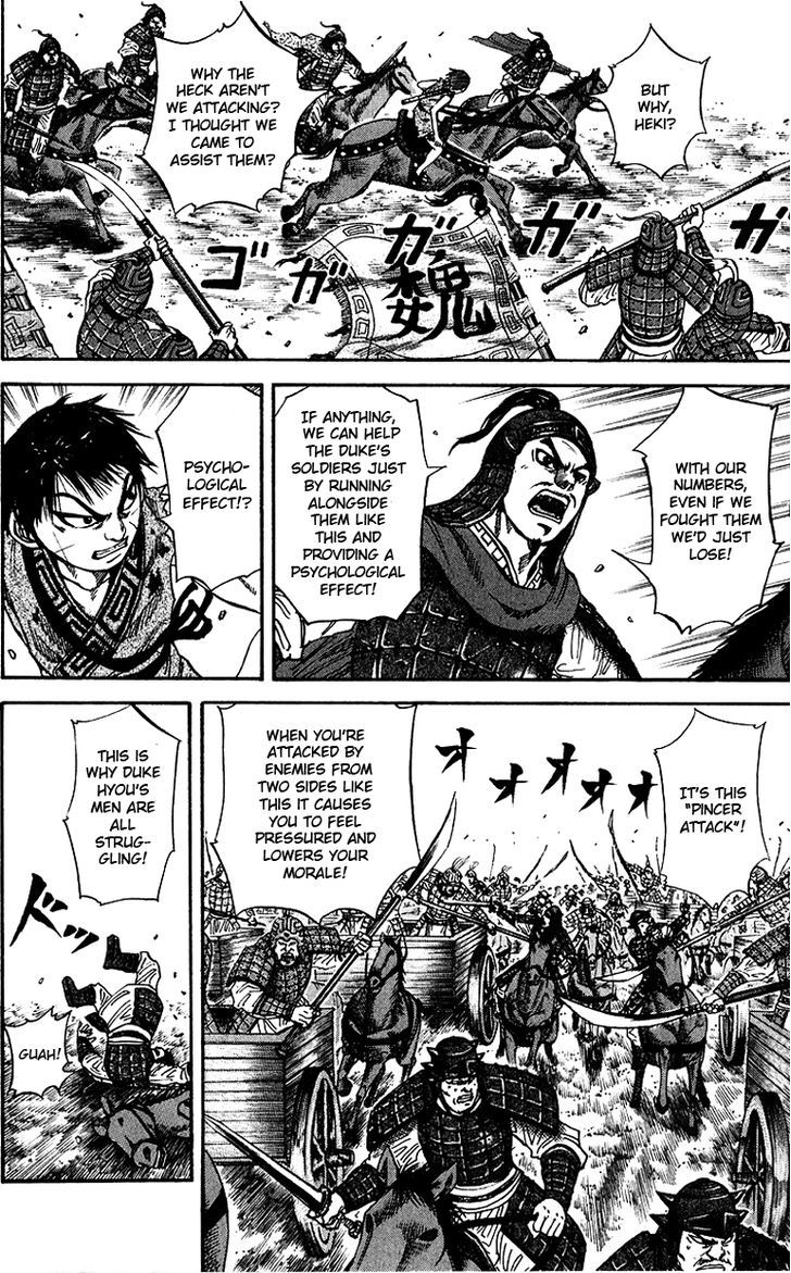 Page 11 of Chapter 69