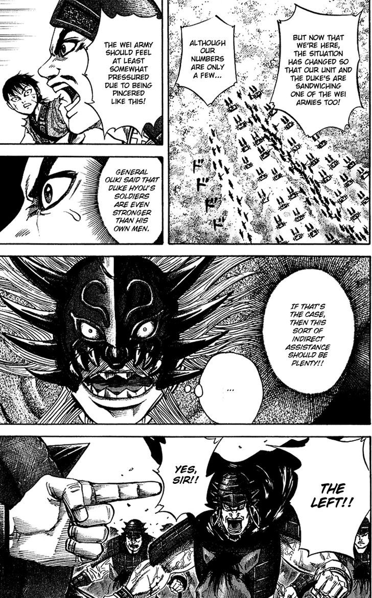 Page 12 of Chapter 69
